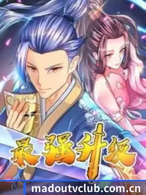 麻豆tv 应用程序界面