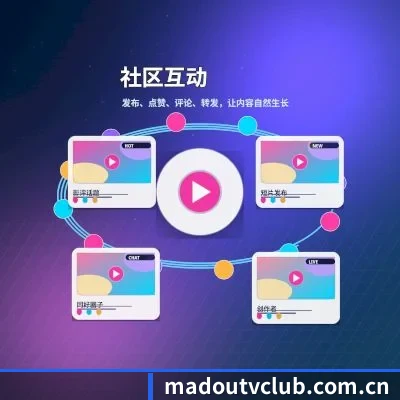 麻豆tv 应用程序